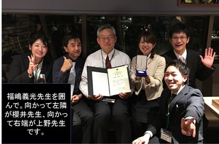 ブログ171206-1.jpg